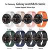 Совместимый магнитный силиконовый ремешок для Samsung Galaxy Watch8/8 Classic