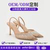 Внешняя торговля OEM обработка на заказ женская обувь 2025 заостренная сетка модные высокие каблуки женская задняя пустая стразы женская обувь