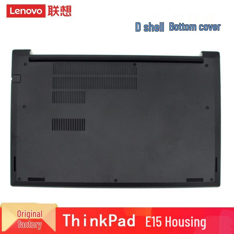 Lenovo Нижняя крышка корпуса ноутбука ThinkPad E15 Gen1