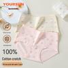 Yiershuang Women's 10A Antibacterial Cotton Briefs
