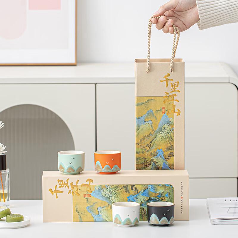 Подарочный набор керамических чайных чашек Minguan Landscape