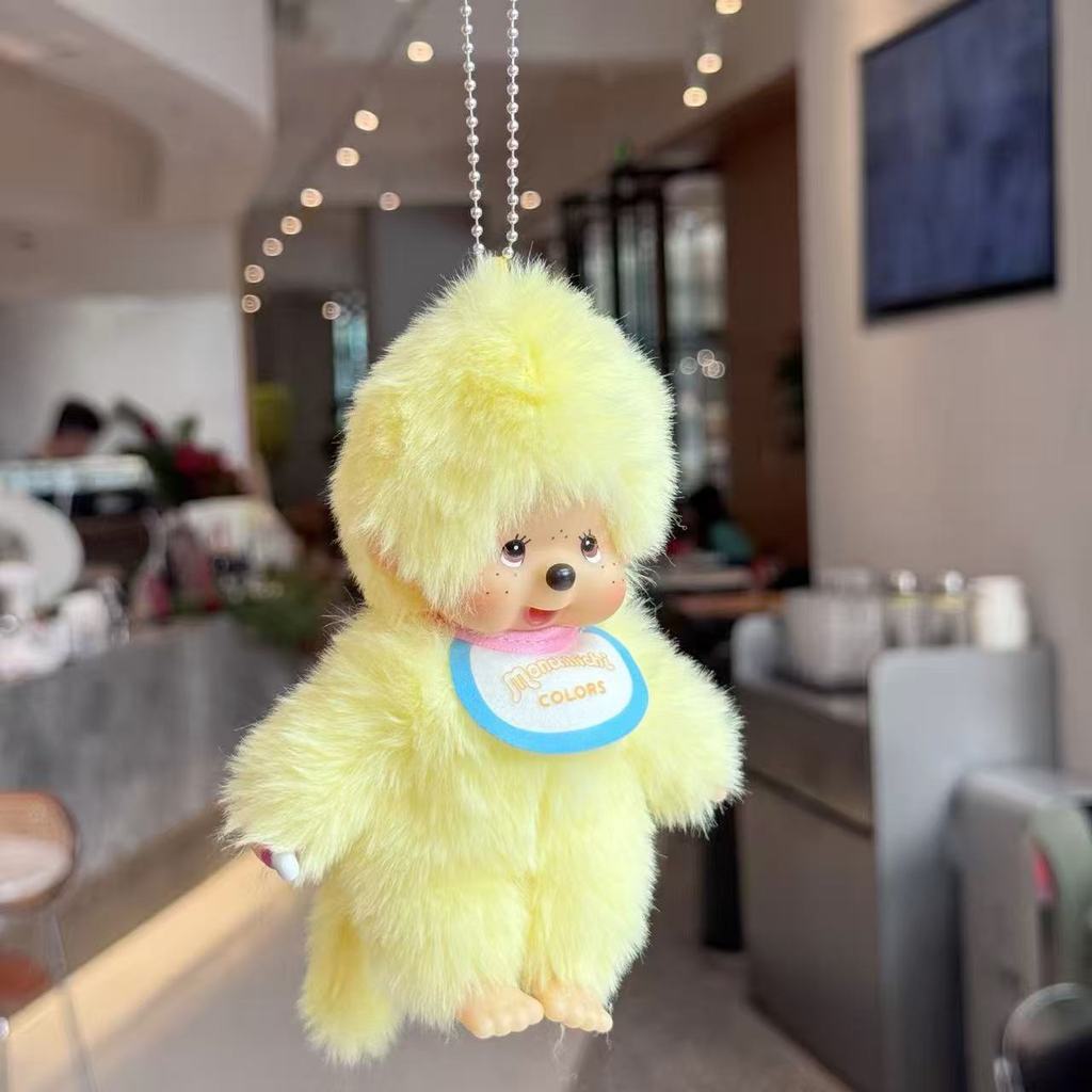 Monchhichi Plush Keychain With Soft Pp Cotton For Kids And Teens Gift