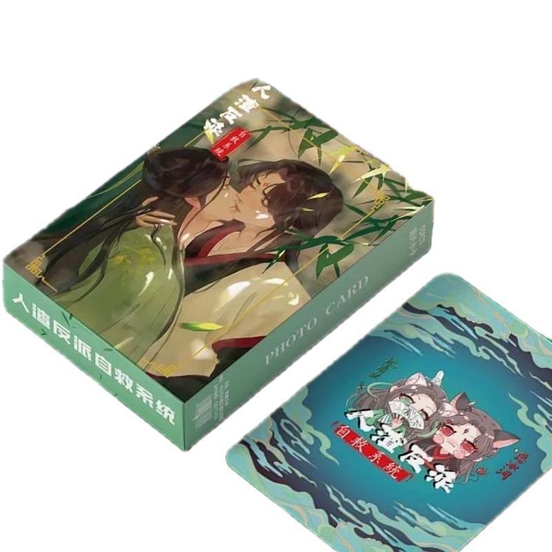 55 шт./набор Аниме Система самоспасения злодея Лазерные Lomo-карточки Шэнь Цинцю, Ло Бинхэ HD Фотокарточки Косплей Подарок