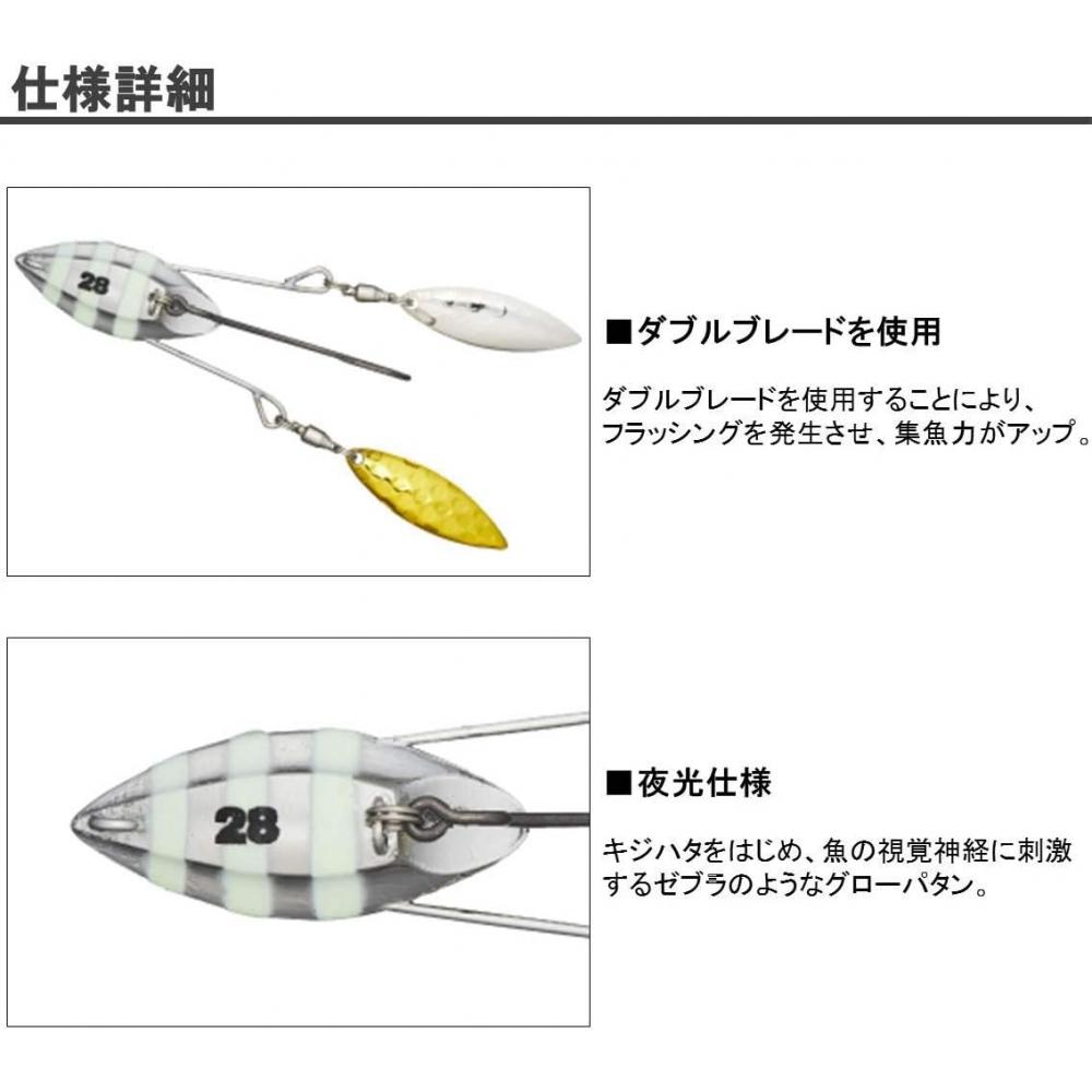 Daiwa Hrf Kj 35g Gold Zebra Red