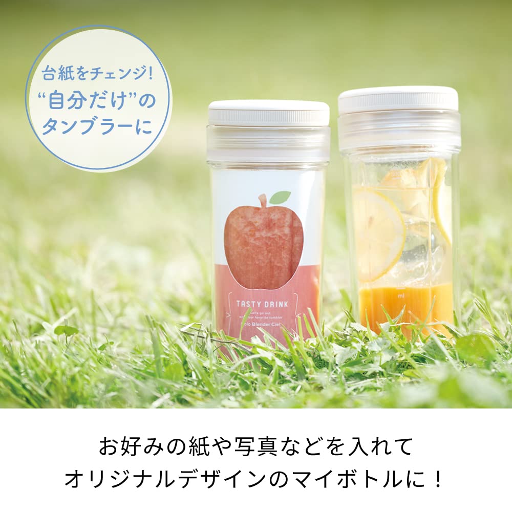 Recolte Solo Blender Ciel Smoothie Juicer Soup That You Can Drink Straight from the Bottle You Crushes Size 300ml Blue Made, Ice, Single-drink