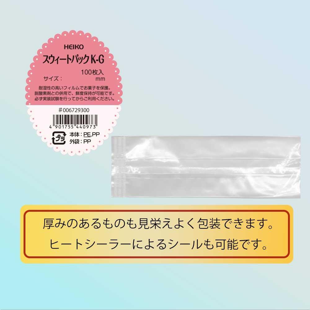 Heiko Sweet Pack 100 шт. КГ 8.5+2.5X15