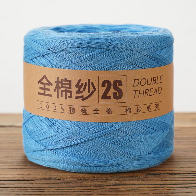 250 г/Клубок Пряжа для вязания из чистого хлопка 2S Пряжа для вязания крючком Рукоделие Проекты Сделай сам Детский шарф Свитер Бесплатная доставка Дропшиппинг