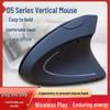 OLOEY Ergonomic Left-Handed Wired Vertical Mouse