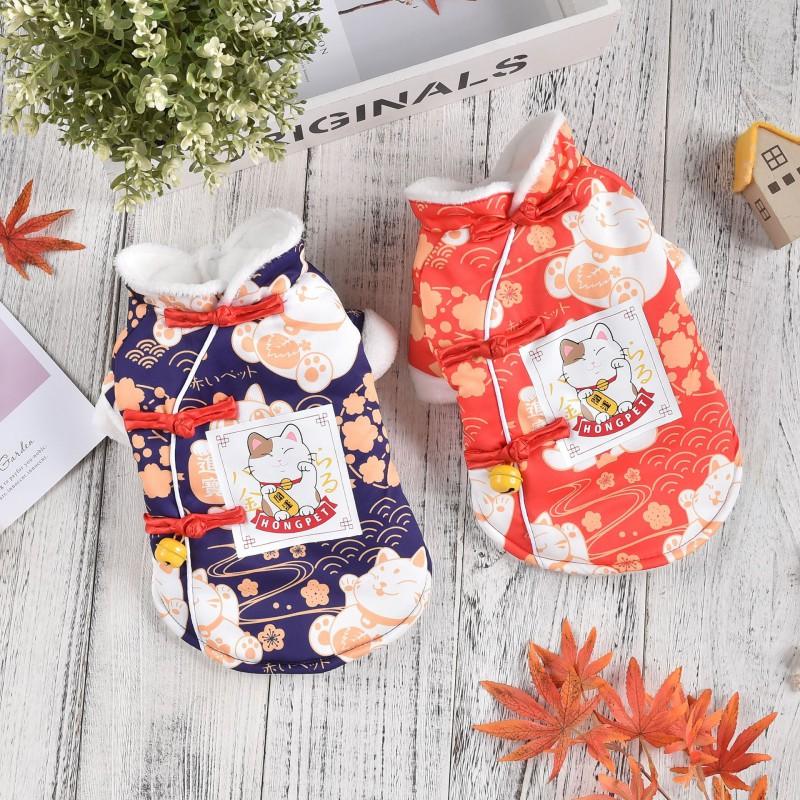 Warm Winter Dog Coat Small Medium Breeds Samoyed Golden Retriever Fleece Lined Chinese Style Pet Clothing