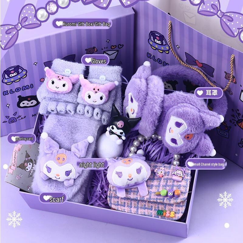 Kuromi Plush Toy & Scarf Gift Set