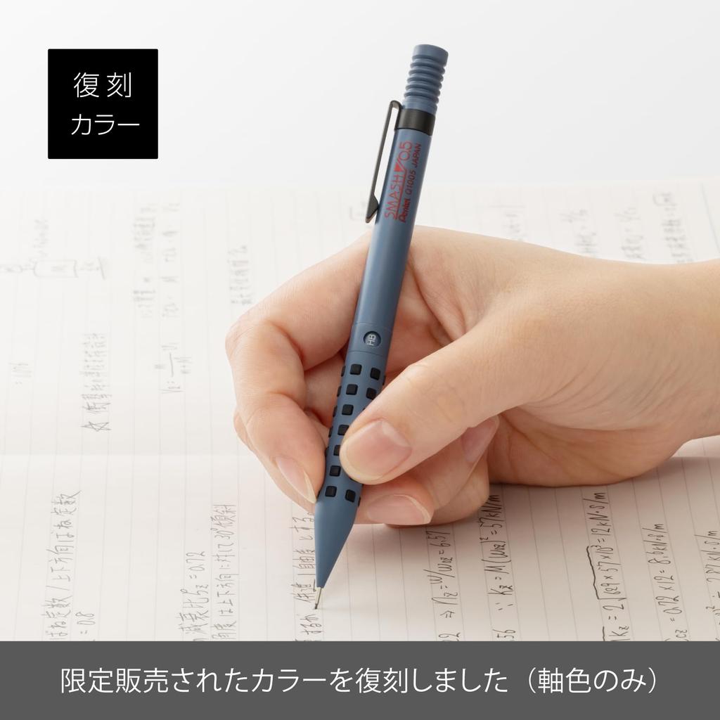 PENTEL Механический карандаш Smash Переиздание Серый Синий Бумажный чехол Специальное издание 0,5 мм Q1005-4ASP