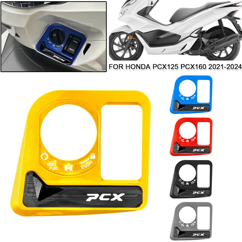 Motorcycle CNC Aluminum Key Switch Cover Guard Electric Door Lock Outer Patch Protection Frame For Honda PCX125 PCX160 2021-2024