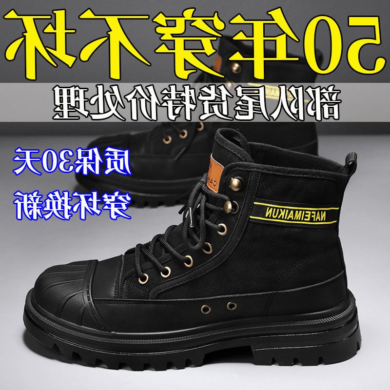 Ботинки Martin мужские высокие на весенней платформе парусиновые повседневные ботинки мужские инструментальные универсальные короткие локомотивы