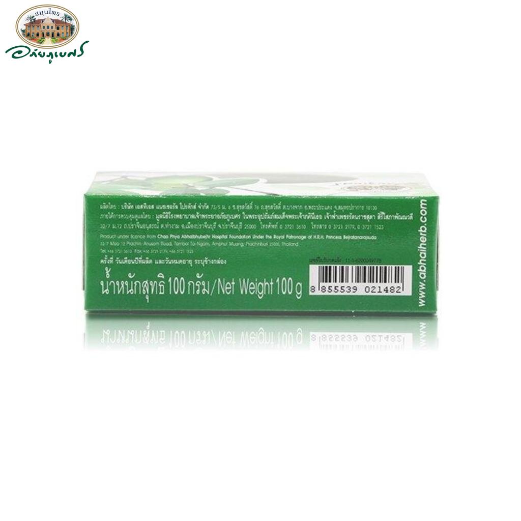 Abhai Herb Milk & Honey / Листья гуавы / Прозрачное мыло с куркумой / Огурец, Abhaibhubejhr, 100 г Тайский травяной уход за кожей