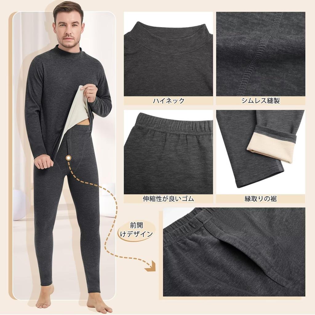 Верх и низ для холодной погоды с начесом, высокий теплый верх и нижняя рубашка, открытая длинная термобелье и для зимы, размер [Sillictor] Мужская нижняя одежда, комплект,