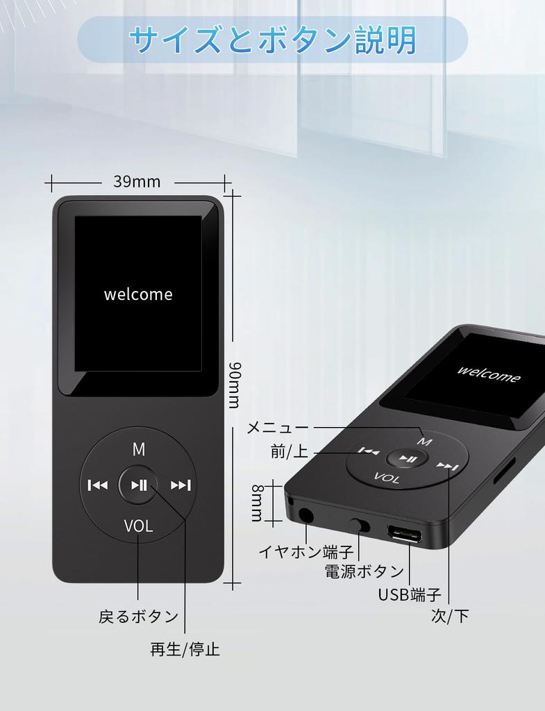 MP3-плеер, музыкальный плеер, совместимый с SD-картой на 32 ГБ, расширяемый до часов-часов, черный [выпуск 2025 г.], карта Bluetooth5.1, 128 ГБ, встроенный динамик,