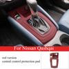 Center Console Panel Protective Cover Water Cup Holder Silicone Pad For Nissan Qashqai -2025 Whole Pad Interior Accessories