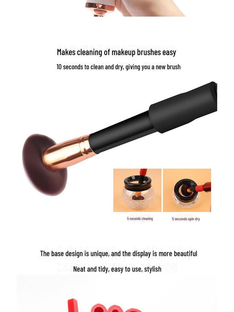 Электрическая кисточка для макияжа и очиститель клея для ресниц