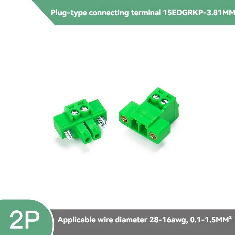 5 комплектов 15EDGRK 3,81 мм 2/3/4/5/6-12 контактов угловой клеммный блок с винтовым зажимом, разъем шаг 3,81 мм Вилка + Розетка-гребенка