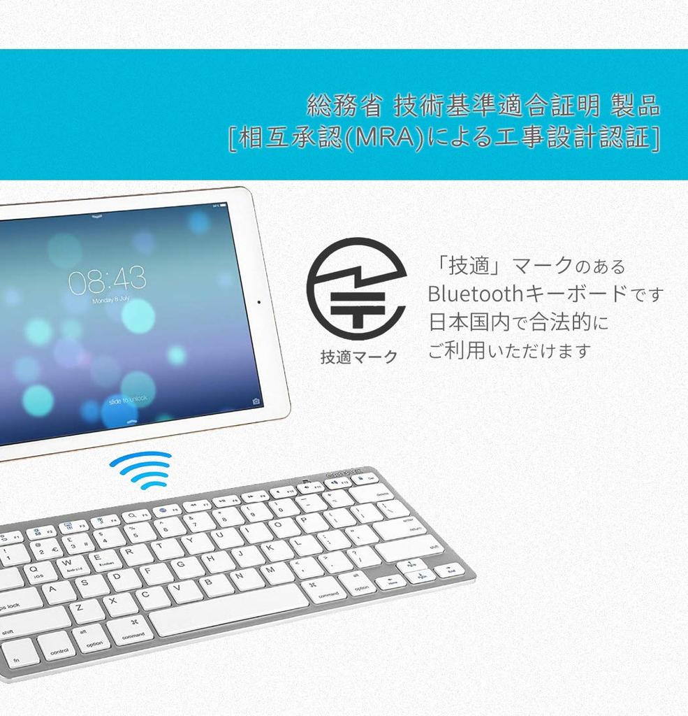 Audiophile Wireless Bluetooth Keyboard, Slim, White, English Layout, iOS, Android, Mac, Windows