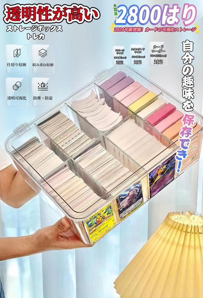 Mirasizuku Card Trading Large Pokemon Card Set of Holds Approximately Trading Cards Storage Storage Съемное хранилище для хранения карточек может использоваться