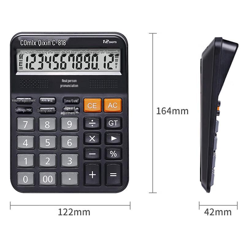 JY 12-разрядный калькулятор с большим экраном и голосовым сопровождением
