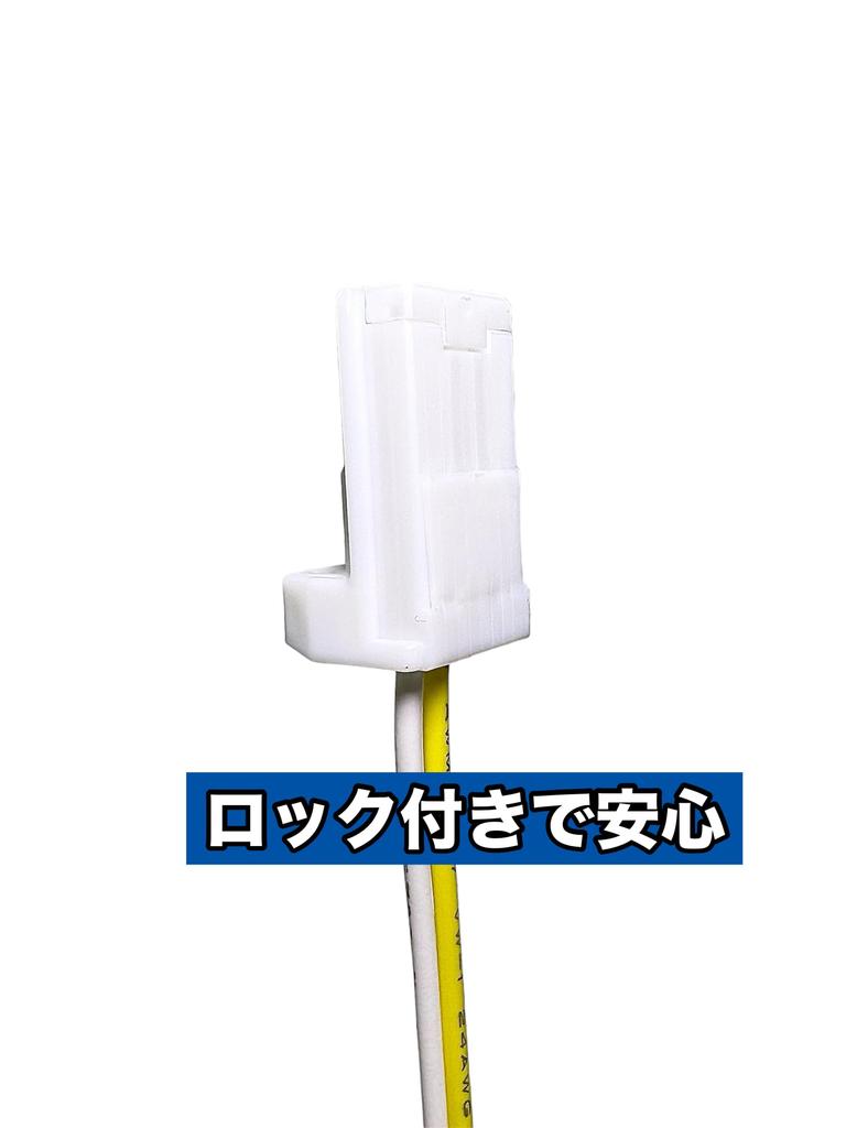 [Сделано в Японии] Nissan Mitsubishi Адаптер для подключения камеры заднего вида монитора кругового обзора RCA023N Совместимый продукт