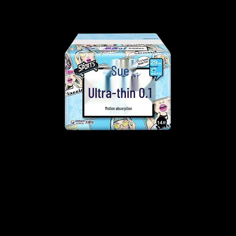 Sofy Ультратонкие ночные хлопковые гигиенические прокладки