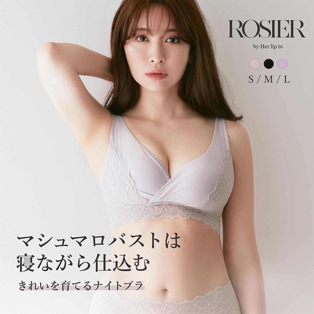 By Her lip to Everyday Essential Night Cuff Cool Cup Skin Увеличивающий грудь Бюст День и Ночь Rosier Her Lip Toe rose M [ROSIER] Бюстгальтер, Тип, Бок, 100%