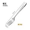 New 304 Stainless Steel Knife, Fork and Spoon Household Western Tableware Set Restaurant Steak Knife and Fork Thickened Stainless Steel Spoon