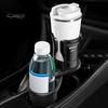 Автомобильный держатель для стаканов 2-в-1, двойной удлинитель, функция блокировки, вращающийся на 360 градусов, многофункциональный автомобильный держатель для больших бутылок, чашек и напитков