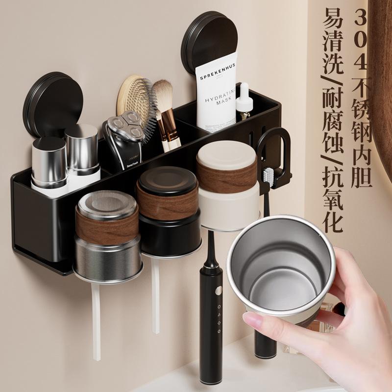 Toothbrush Storage, Brushing Cup, Mouthwash Cup, Bathroom Wall-Mounted Medieval Style Non-Punching Washing Table, Cup Storage Rack