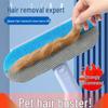 Pet Hair Grooming Brush & Suction Cleaner for Dogs - Lint Remover for Carpet, Sofa, and Bed.