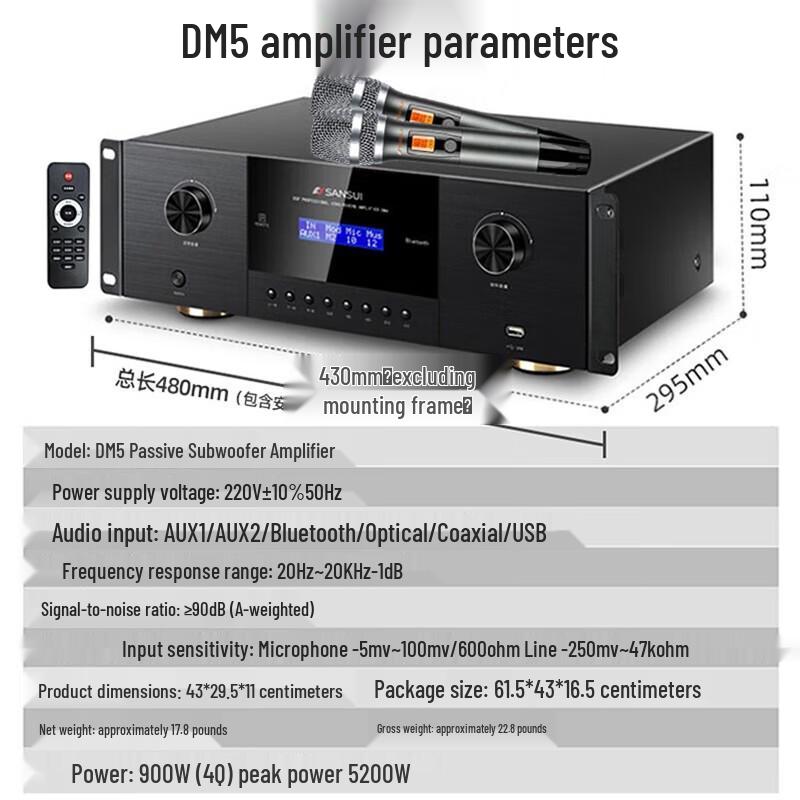 SANSUI PK-10 Профессиональная караоке-аудиосистема