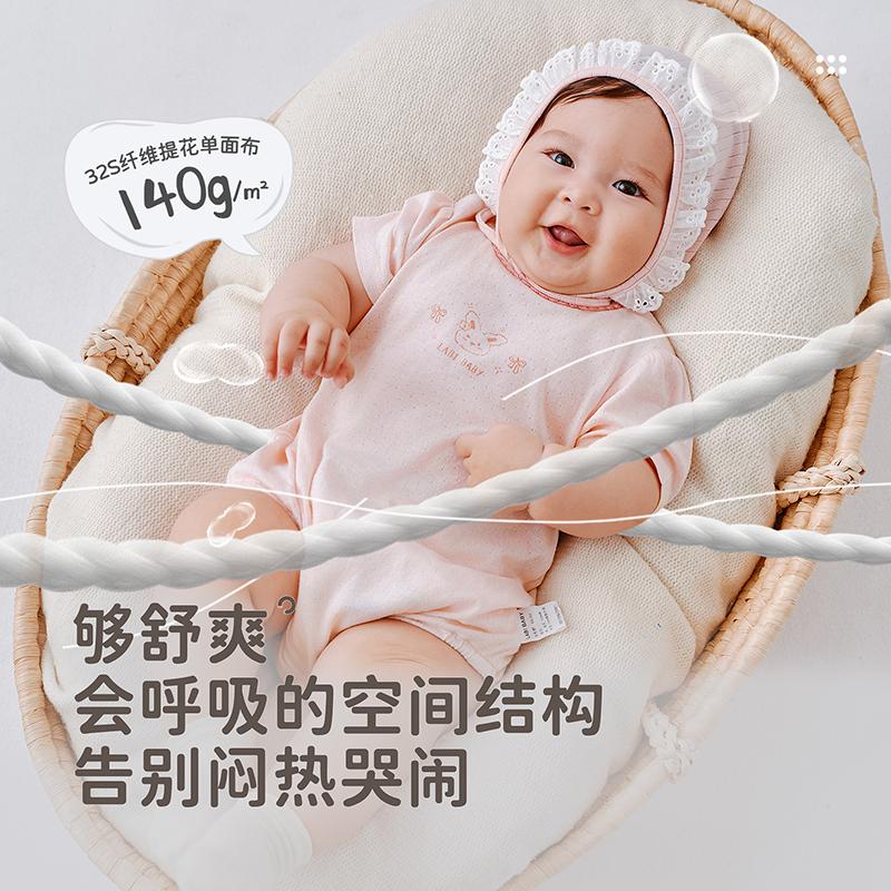 Little Rabbit Home Shoulder Opening jumpsuit
