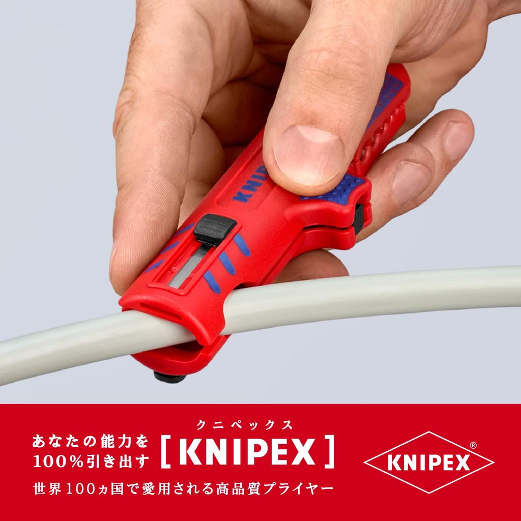 KNIPEX 1685-125 Cable Stripper (SB)