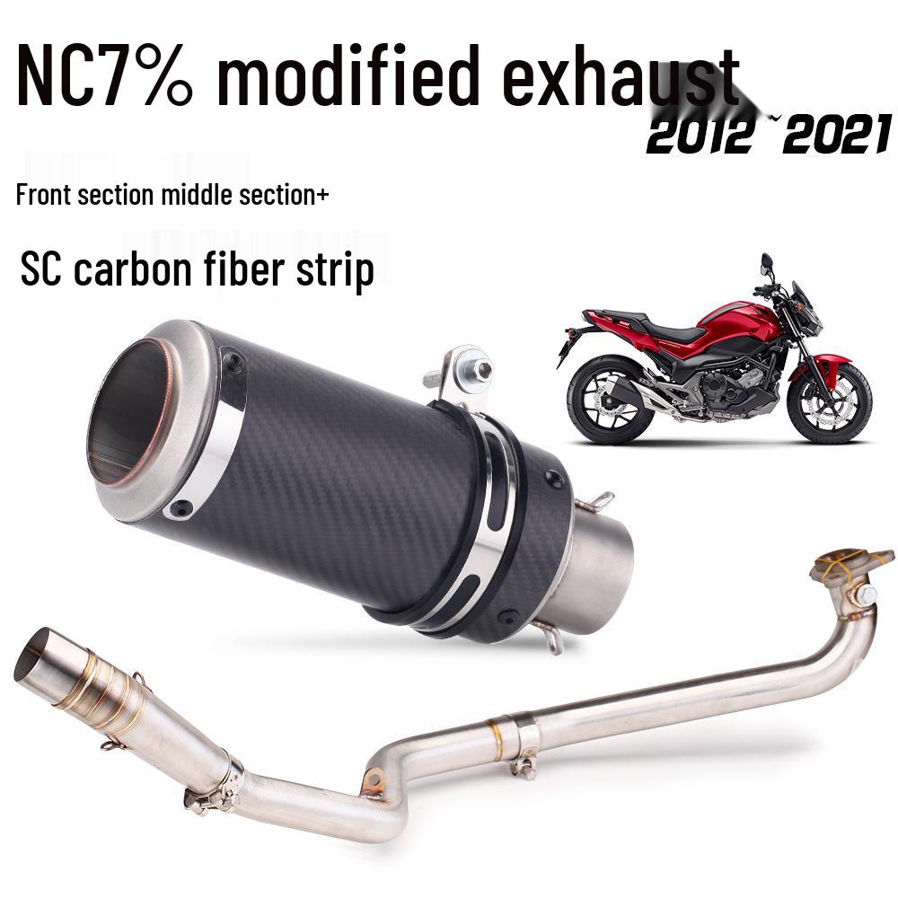 Мотоцикл NC700S/NC750S/750X Нержавеющая сталь Передняя и задняя части (2012-2020)