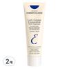Les Crèmes Concentre Cream, 75ml, 2 Units