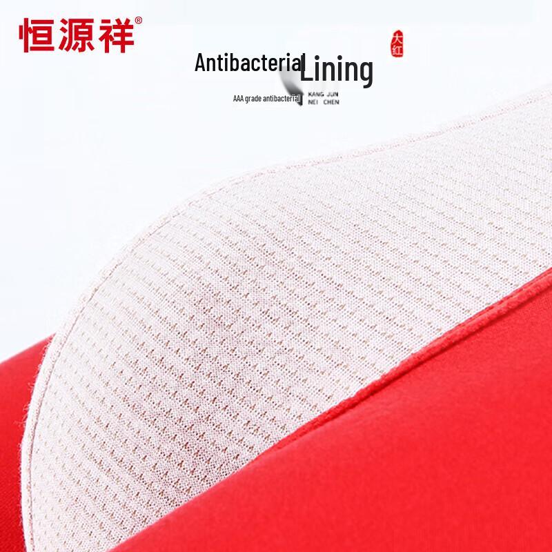 Hengyuanxiang Мужские хлопковые боксеры-брифы цвета «счастливый красный», 4 штуки