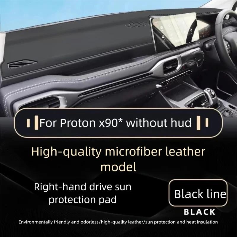 For Right-Hand Drive Proton X90 Dashboard Cover, Sun Protection Anti-Slip Mat, Car Interior Decoration Accessories