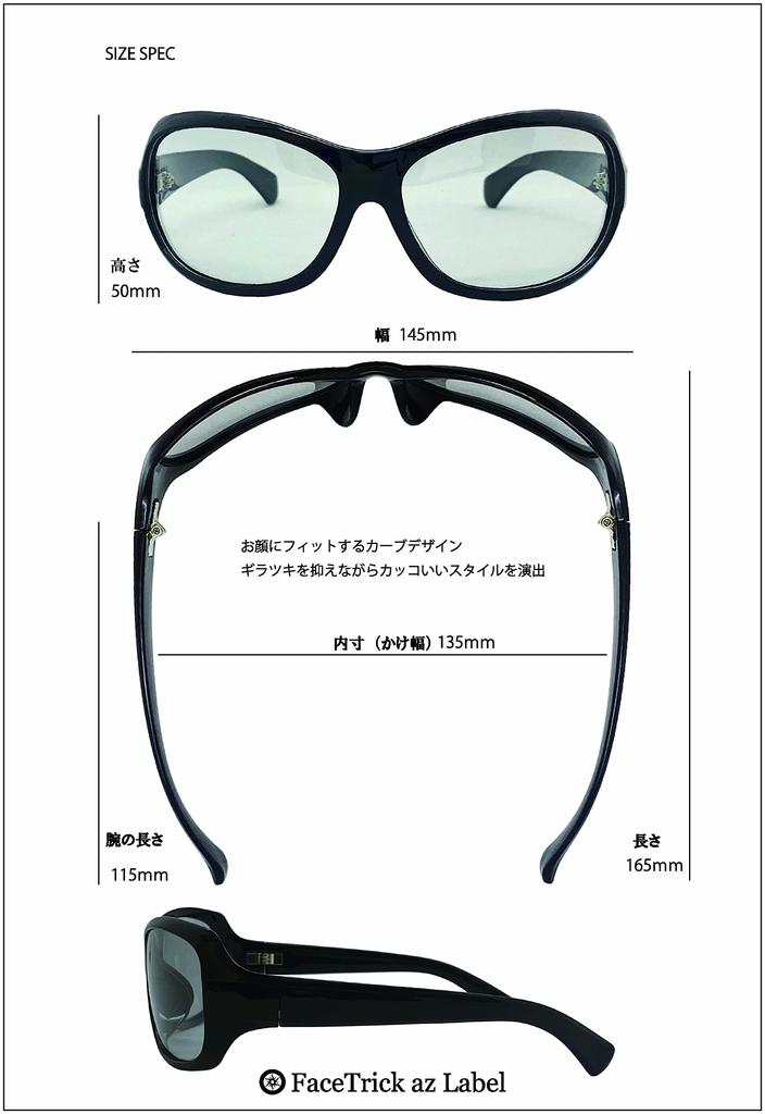 Солнцезащитные очки az Polarized Light Cut Curve Type с черными поляризованными линзами [лейбл FaceTrick]/Защита от ультрафиолета/Синяя оправа/Дымчатый AZPL3128-1SM