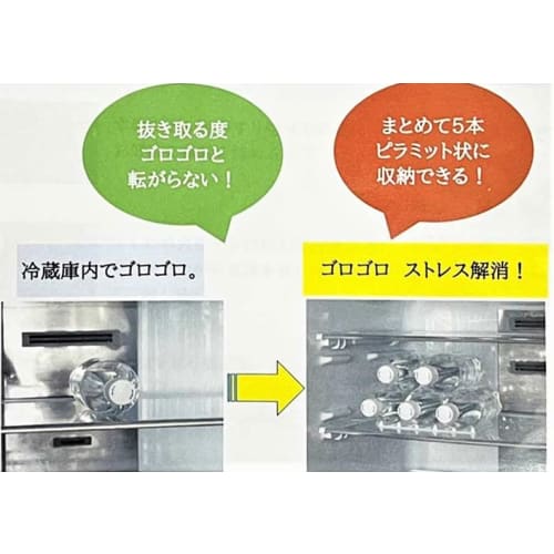 Bottle Stacking Mat Prevents Plastic Bottles from Rolling Around In the Refrigerator. 5532