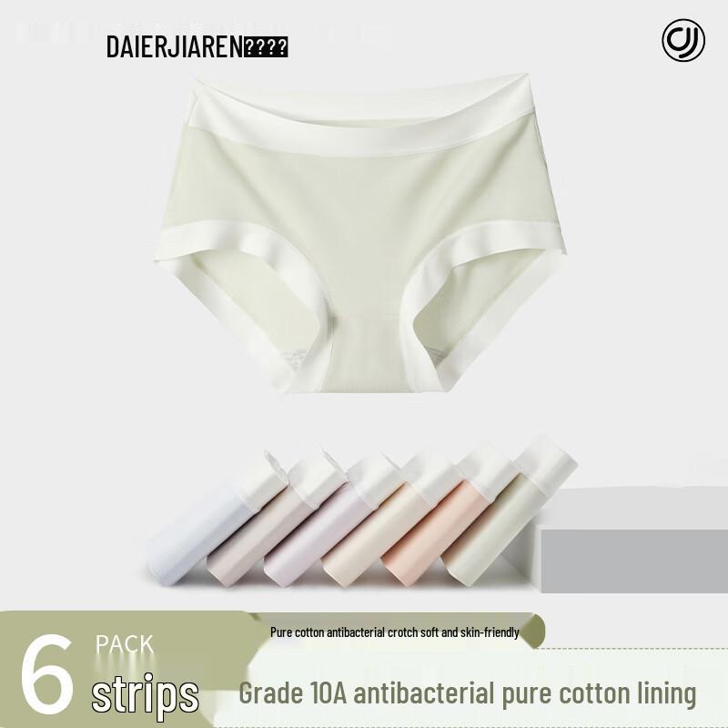 Dai'erjiaren Women's Modal Antibacterial Seamless Briefs