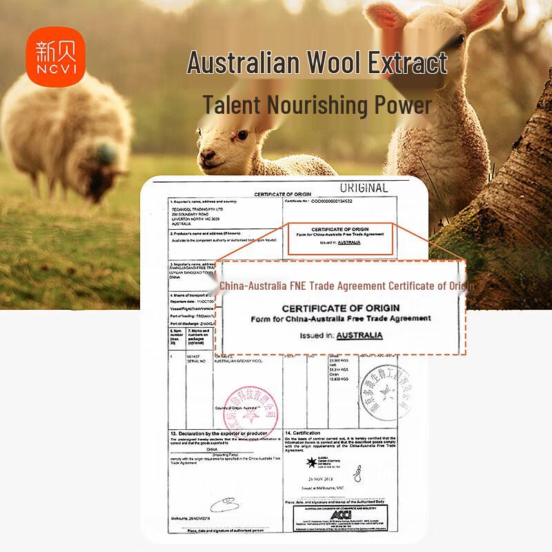 Xinbei Lanolin Nipple Cream