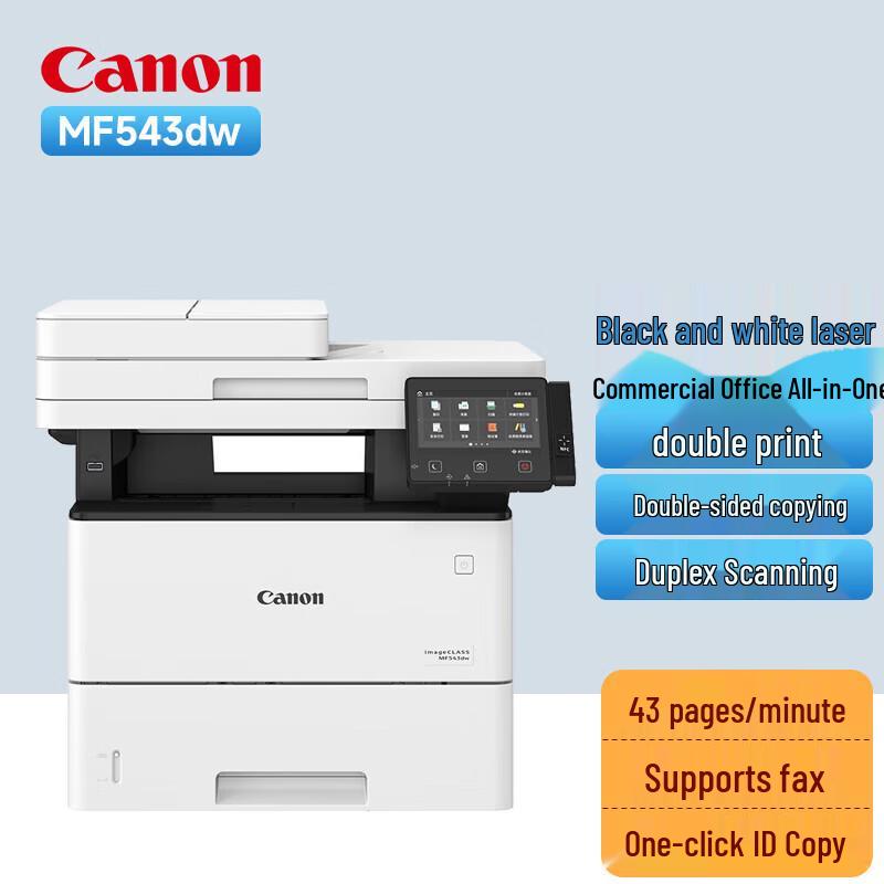 Canon MF543dw Wireless Black & White Laser Multifunction Printer CN plug (adapter included)