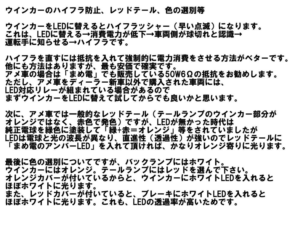 MAMEDEN American Car T25 LED MIRA-SMD 3057 3156 3155 3157 3357 3456 3457 4057