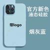 Сплошной силикон с логотипом, подходит для iPhone 11, однотонный чехол для мобильного телефона, официальный жидкий защитный чехол Apple 11 с большим вырезом.