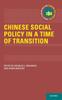 Книга Chinese Social Policy In a Time of Transition