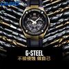 Casio Мужские часы G-STEEL Черные GST-S300G-1A9 GST-S300G-1A9