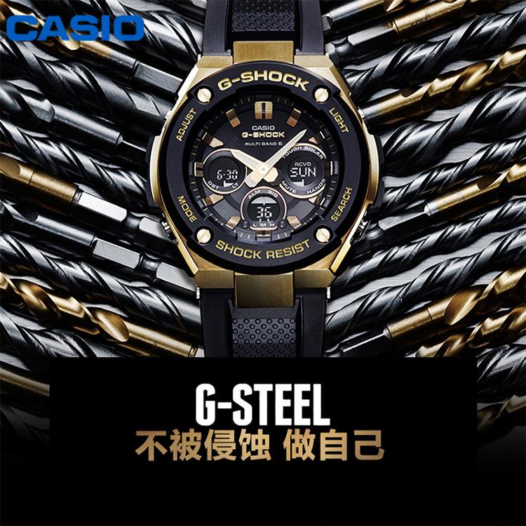 Casio Мужские часы G-STEEL Черные GST-S300G-1A9 GST-S300G-1A9